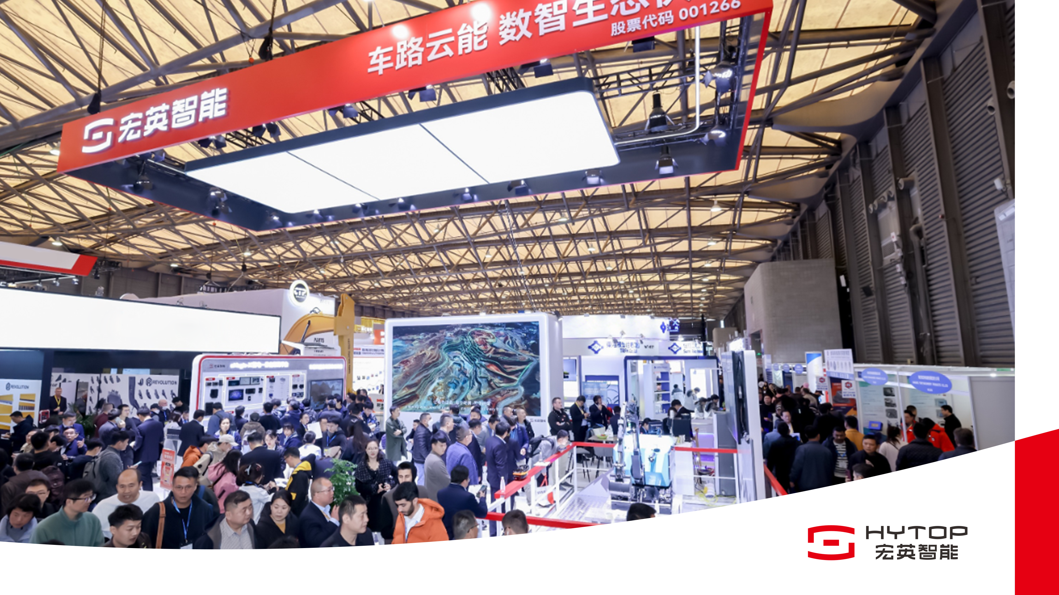 數智領航 電驅未來 bauma CHINA 2024必一運動(B-Sports)智能耀目登場！